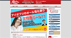Desktop Screenshot of ai-popuri.com